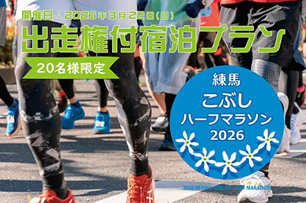 ホテルカデンツァ